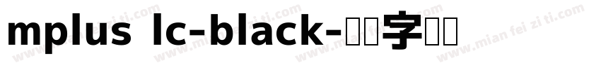 mplus lc-black字体转换
